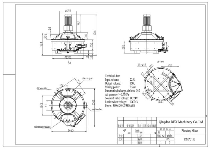DMP 150 креслення